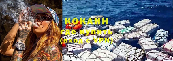 кокаин Волоколамск