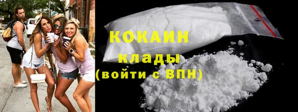 COCAINE Володарск